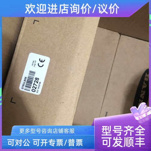 议价邦纳 QT50ULBQ6 声波