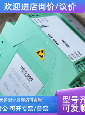 议价USS500 SAM电源模块