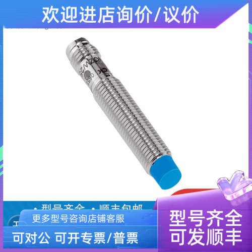 议价sick西克1059644WL12G-3P2582S041083010MICS3-ACAZ55PZ1P01