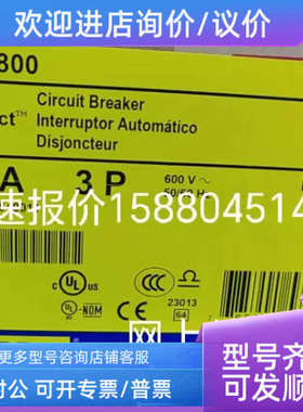 议价3P 800ASQUARE D插入式开关MJA36800 MGA36800
