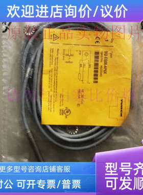 议价BI2-EG08-AP6X号4602040TURCK图尔克传感器需