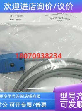 议价电感式传感器 LE17SN08DNO DNC DPO DPC 兰宝LANBAO