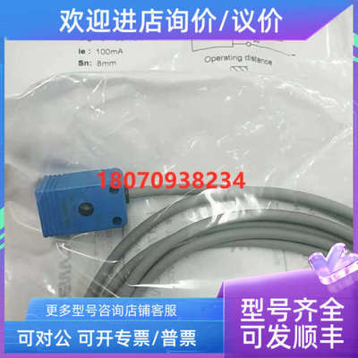议价电感式传感器 LE17SN08DNO DNC DPO DPC 兰宝LANBAO