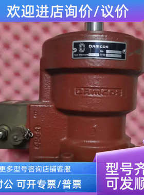 议价Damcos160N1100 250bar BRC1000 B1阀门执行器