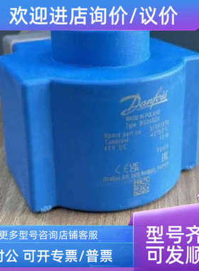 议价丹佛斯手阀BML15（009G0168螺纹式截止阀