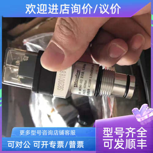 议价敏泰润滑压力开关MCS40-32C   MCS40-32D MT-150NGC10