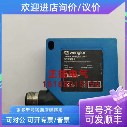 议价OCPS885 BS40M0I20 IB STME 24 DI 16/4 2754396 OTBVP6L