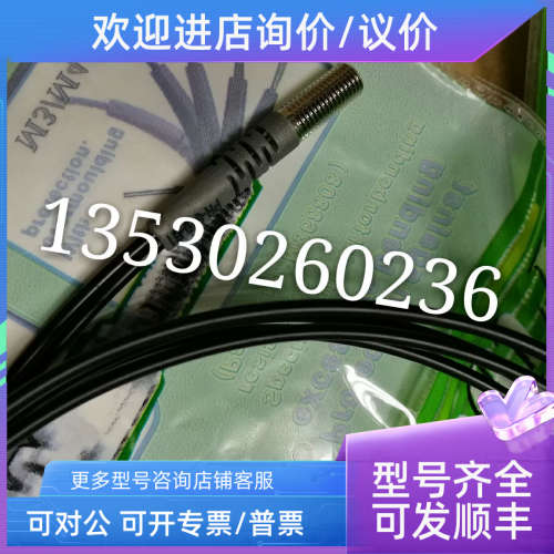 议价瑞科光纤PR-610-B1  25 PR-310-B1  PR-410-B1 36