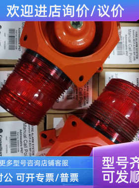 议价WOOJOO报警器 SL14 220VAC IP66 CO2 SYSTEM ALARM