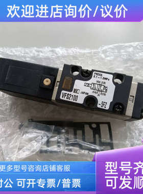 议价SMC电磁阀VFS2100-5FZ DC21-26V
