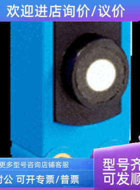 议价sickUC4-11345/6034668UC4-13345/6034670