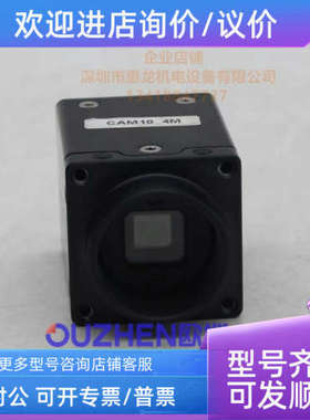 议价SMARTEK GC3851MP 1000万像素网口工业相机