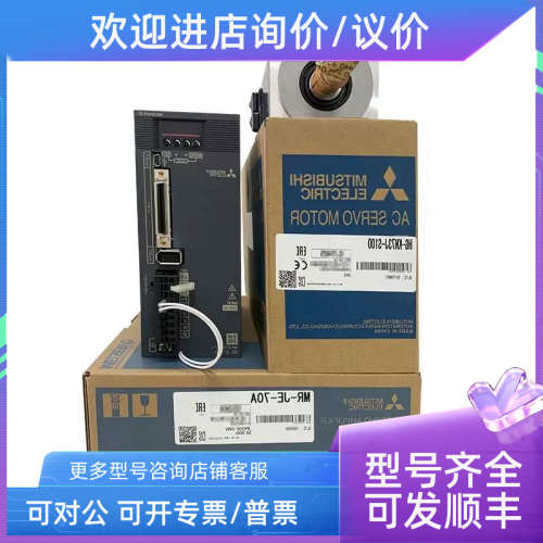 议价HC-SFS81B伺服