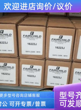 议价仙童FAIRCHILD 电动调压阀TD8001-111000U