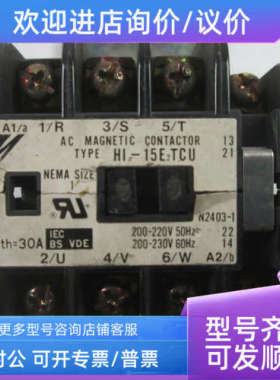 议价Yaskawa 616G5 676GL5 变频器接触器 HI-15E2TCU 电梯