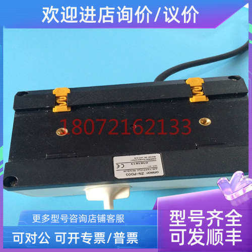 议价空气微粒子传感器ZN-PD03