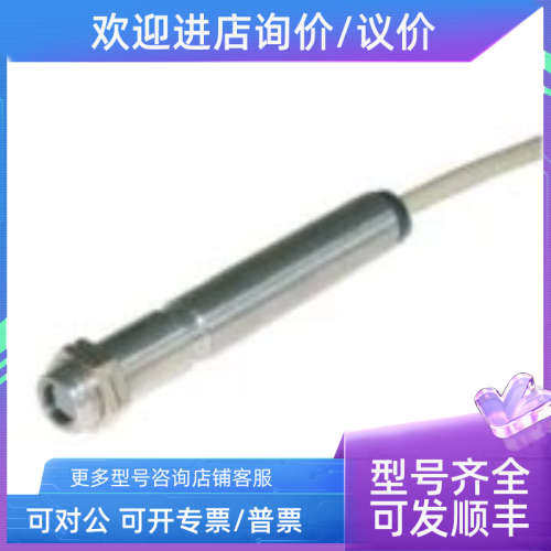 议价CSLT15测温仪Optris欧普士OPTCSTCLT15微型探头红外测温仪