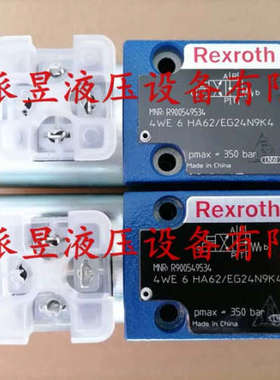 议价 R900549534 力士乐电磁阀 4WE6HA62/EG24N9K4