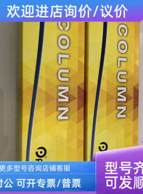 议价飞诺美液相色谱柱00G-4251-E0 Luna 2504.6mm3um