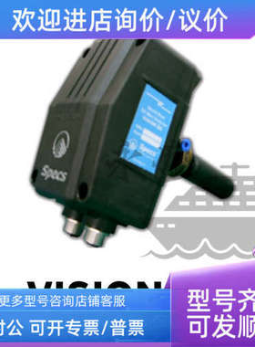 议价Specs VISION IIIC Oil Mist Detector SPDH-V3C001油雾探头