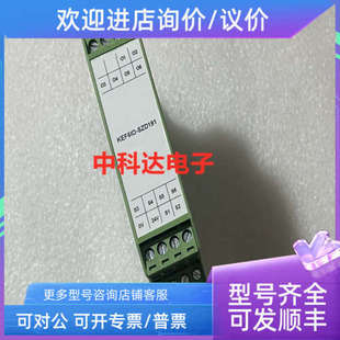 SZD191 安全继电器 KEF6IO 议价KONZ