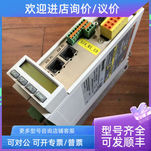 议价HCS01.1E-W0008-A-03-B-ET-EC-NN-L4-NN-FW 力士乐驱动器