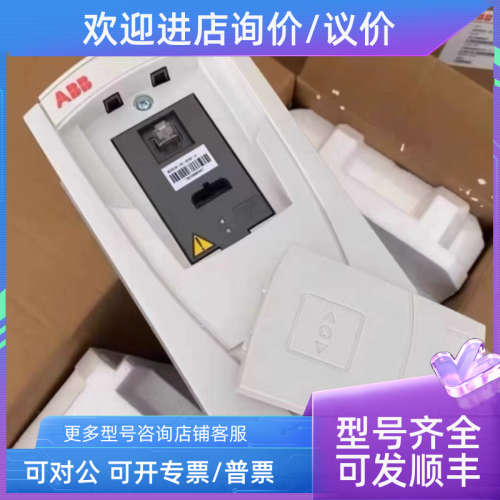 议价ACS880-01-03A3-3 ACS880-01-045A-3 ABB变频器