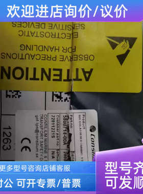议价consilium BUS ISOLATOR 5800714-00A
