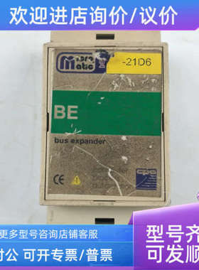 议价CPA BE MICRO MATIC 2 bus expander SER NO:001012  24V IEX