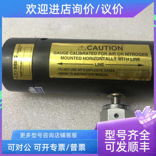 议价MKS HPS PRODUCTS CONVECTION GANGE 103170029