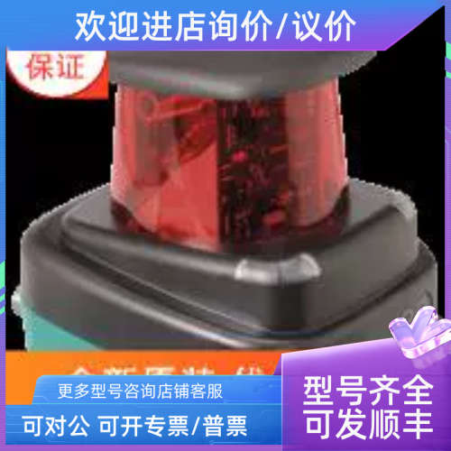 议价OMD25M-R2000-B23-V1V1D-SD-1L激光雷达传感器