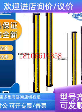 议价SICK西克deTec4 Core C4-RD光栅光幕C4C-SC01510A10000