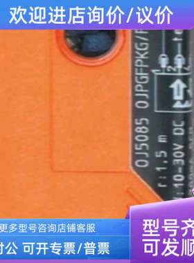 议价 OJ5141 光电传感器OJSLOOKG/SO/AS