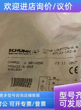 议价雄克传感器MMSK22-S-PNP订单号0301034