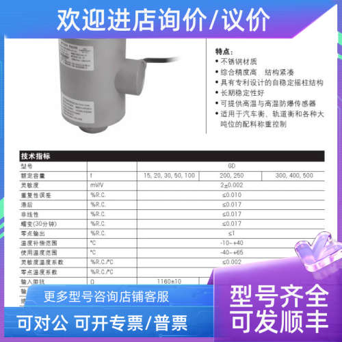 议价称重传感器CP GD连接件CPDP GD连接件DPCP100T)DP100T)
