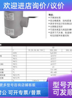 议价称重传感器CP GD连接件CPDP GD连接件DPCP100T)DP100T)