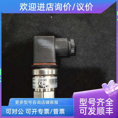 议价丹佛斯压力传感器 MBS3300 060G1613