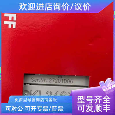 议价KL3468   EL3052 倍福模块