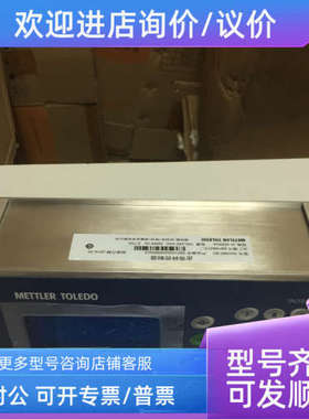议价梅特勒托利多IND560BC专用仪表56P1-00000-0B0皮秤控制器