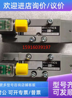 议价R412007053 0820024326 0820024303 0820024276 0821003028