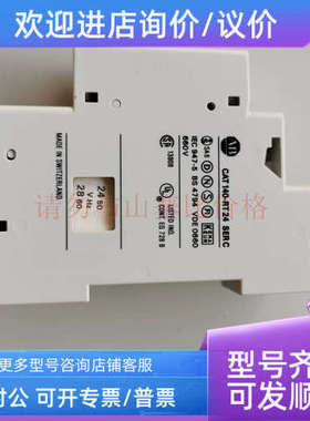 议价ABCAT 140-LD/140-RT/140-RT24/140-RT240