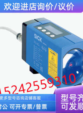 议价1025251 DME5000-223 / 1024083 DME5000-121西克激光距离传