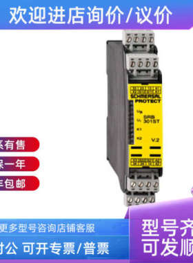 议价SCHMERSAL安全传感器AZM400-B1RSS260-SD-STRSS260-I2-D-ST