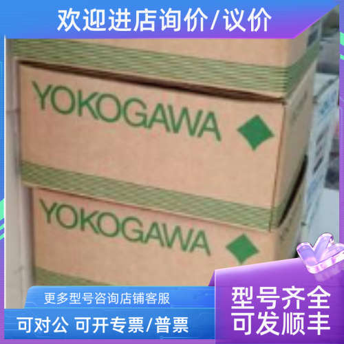 议价F3BU13-0N/CT F3LE11-0T/CT模块 AKB333-M007电缆 横河YOKOGA
