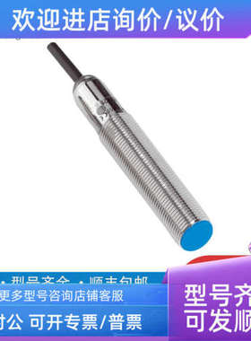 议价2005806sick1082905传感器西克GTB6-N1241接近BEF-WN-W32
