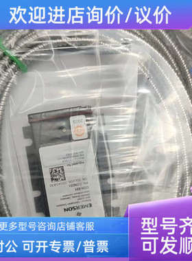 议价 PR6423/01R-111 CON031