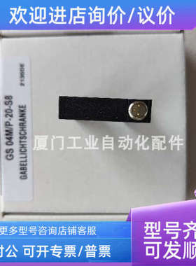 议价leuze/劳易测50134362 PRK15/4X-M12镜反射型光电传感器