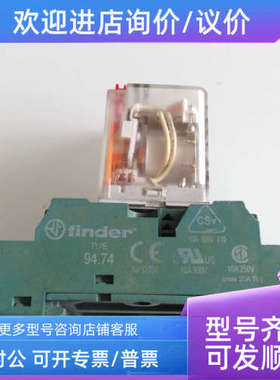 议价 94.74 继电器 底座