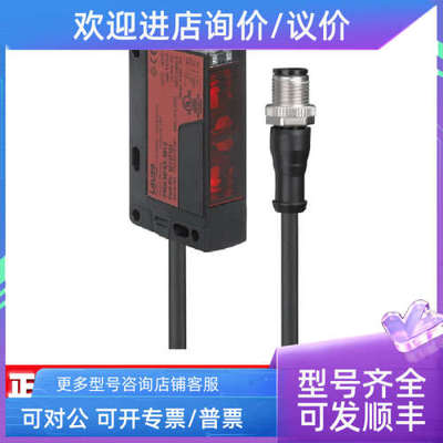 议价LEUZE劳易测传感器50117694 LS5 50124260 DMU418B