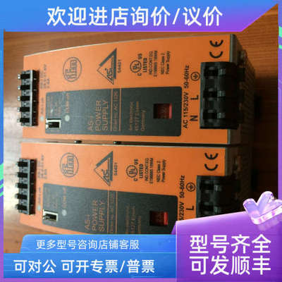 议价IFM AC1216 1226 易福门AS-i电源模块 AC1216